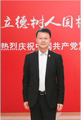 谭嵩